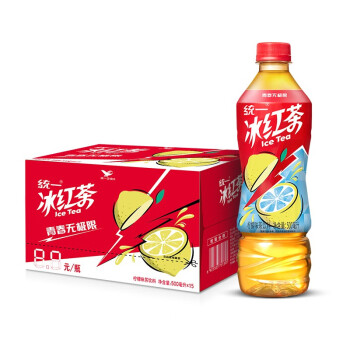 500ml Hong Tea（Pack of 2）