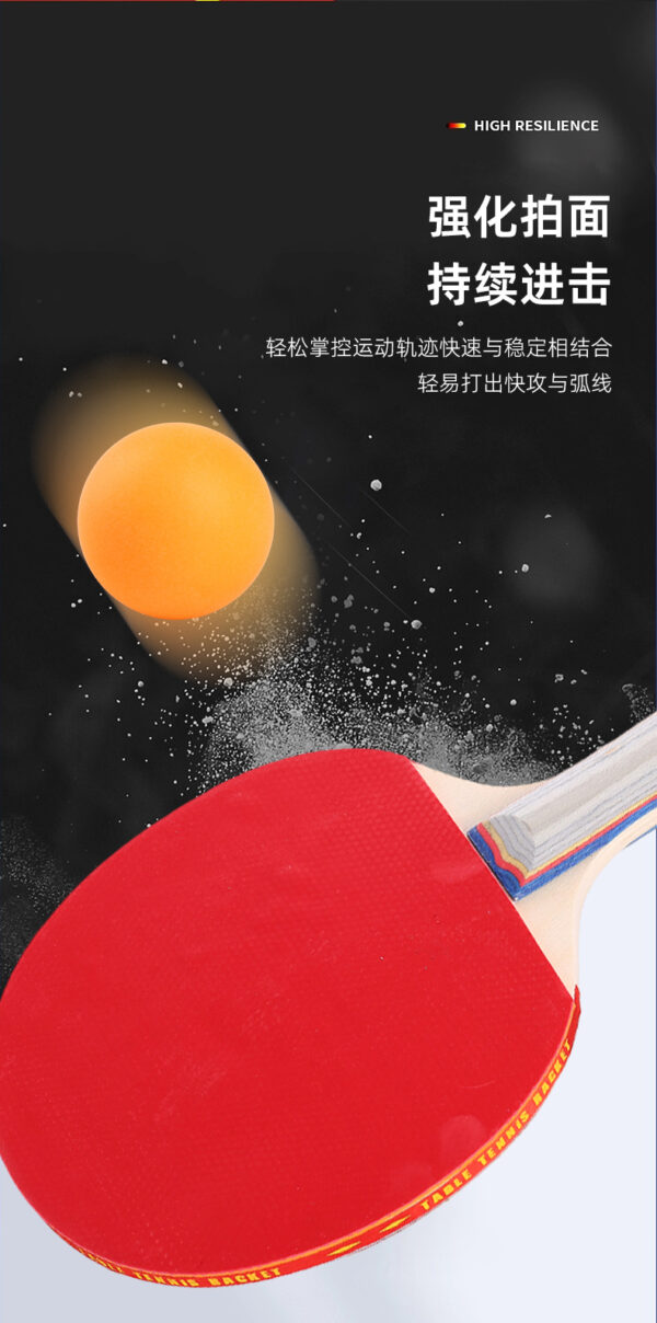 正品三四星级乒乓球拍套